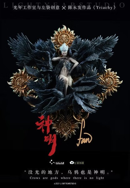 【預購】《正版授權》光年>Triachy>鴉 光年,Triachy 鴉,收藏級雕像,正版授權,鴉,Triachy