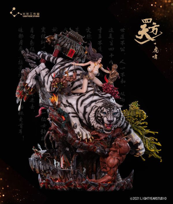 【預購】光年工作室 X 四方天 收藏級 1/6 雕像 四方天·虎嘯 獵人,HUNTER,奇犽,尤匹,全職獵人