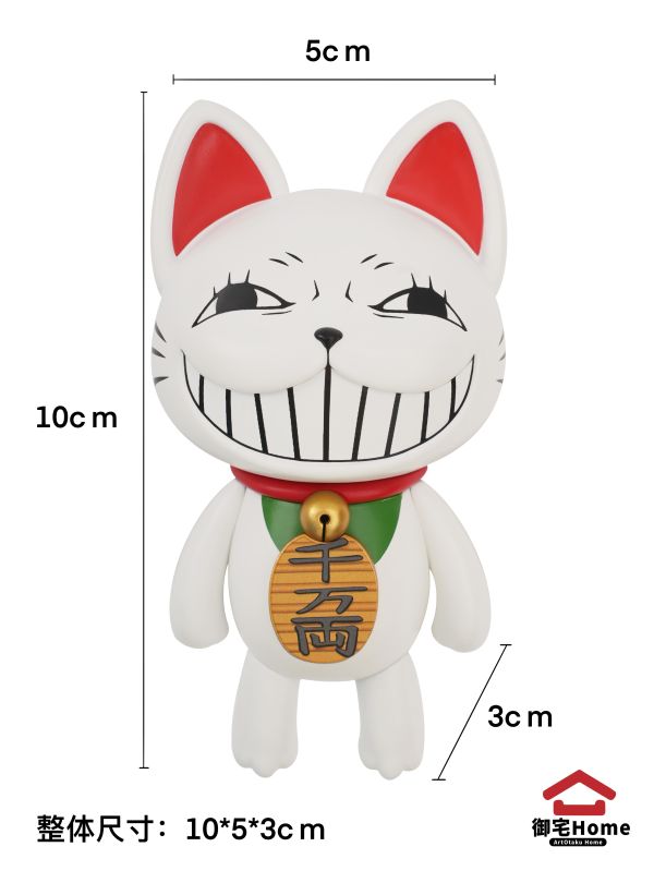 【預購】御宅Home > 膽大黨 > 冰箱貼 高速婆婆 (雙版本) 御宅Home,膽大黨,高速婆婆,GK,玩具,收藏,擺件,模型,公仔,人偶,手辦,動漫