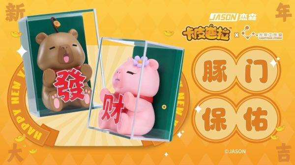 【預購】光年工作室>卡皮巴拉>豚門保佑 怪博士與機器娃娃,阿拉蕾,GK,玩具,模型,雕像,擺飾,收藏,共鳴
