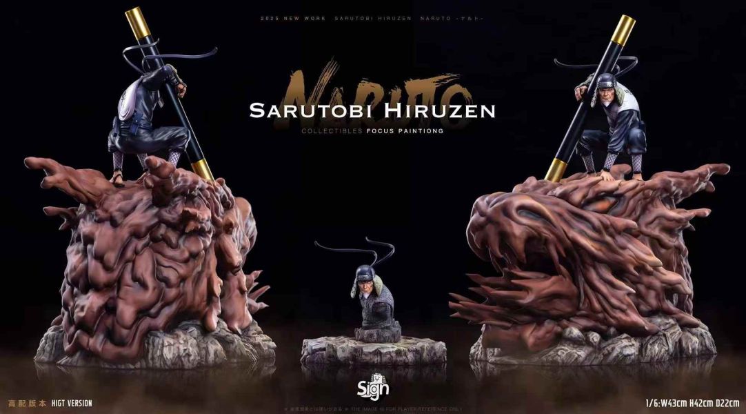 【預購】Sign-Studio > 火影忍者 > 1/6 三代目 猿飛日斬/猿飛蒜山 碧藍航線,妖萌萌 ,七省 ,GK,玩具,模型,雕像,共鳴
