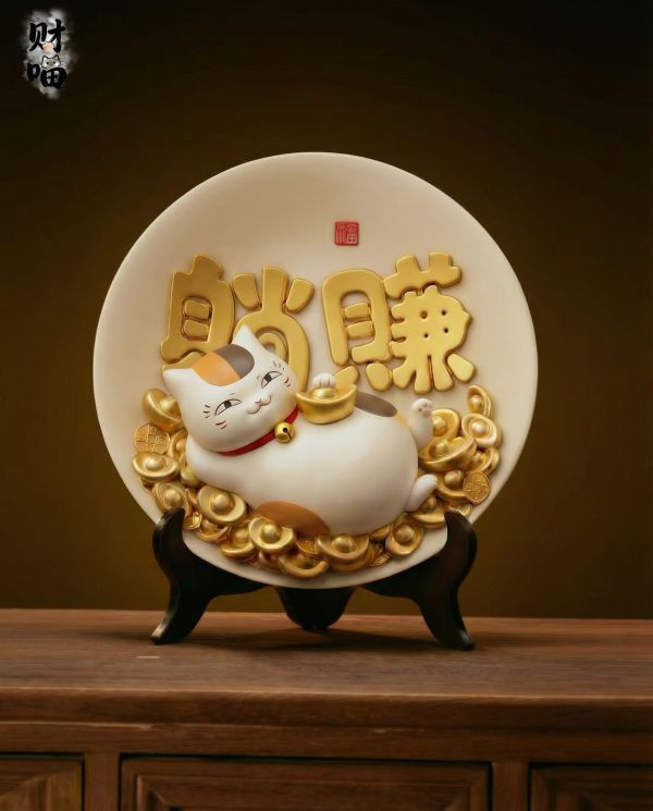 【預購】財喵工作室 > 夏目友人帳 > 招財擺件 躺賺娘口老師 財喵工作室,夏目友人帳,娘口老師,GK,玩具,收藏,擺件,模型,公仔,人偶,手辦,動漫