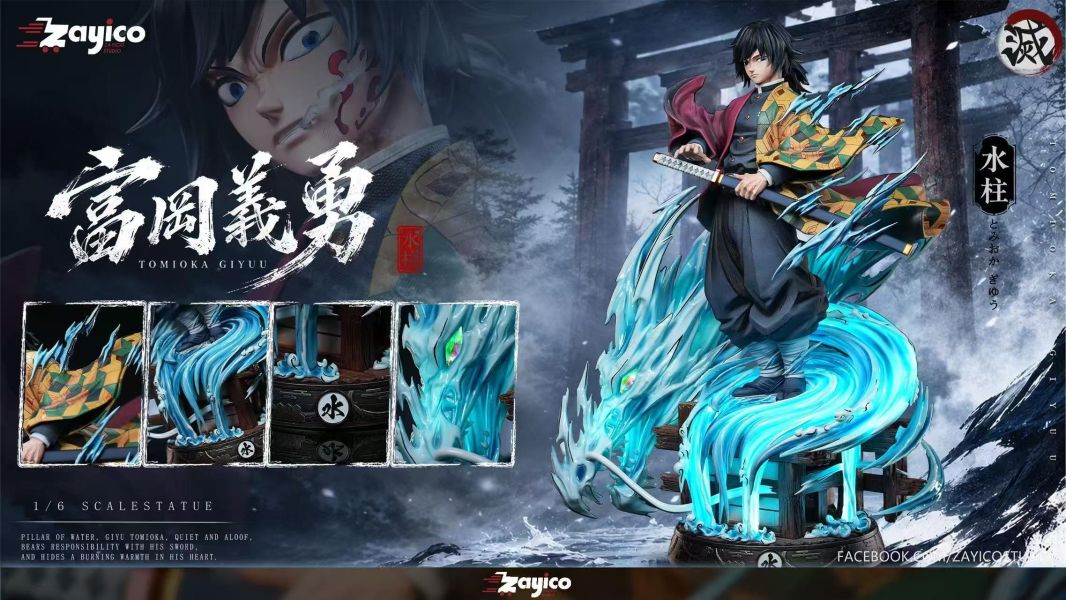 【預購】Zayico-Studio > 鬼滅之刃 > 1/6 & 1/4 水柱  富岡義勇 Zayico-Studio,鬼滅之刃,富岡義勇,GK,玩具,收藏,擺件,模型,公仔,人偶,手辦,動漫