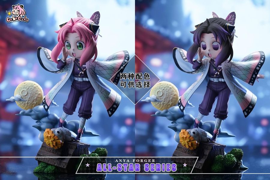 【預購】GuluGulu咕嚕咕嚕 > SPYxFAMILY間諜家家酒 & 鬼滅之刃 > 安妮亞cos胡蝶忍 (雙版本) GuluGulu咕嚕咕嚕,SPYxFAMILY間諜家家酒,安妮亞,胡蝶忍,GK,玩具,收藏,擺件,模型,公仔,人偶,手辦,動漫