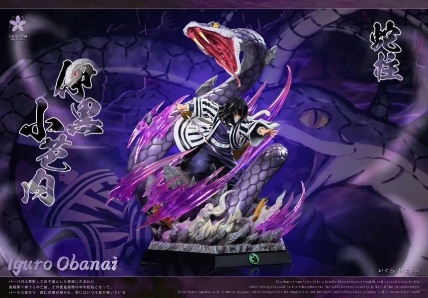【預購】櫻花-Studio > 鬼滅之刃 > 1/8 蛇柱 伊黑小芭內 櫻花-Studio,鬼滅之刃,蛇柱,伊黑小芭內,GK,玩具,收藏,擺件,模型,公仔,人偶,手辦,動漫