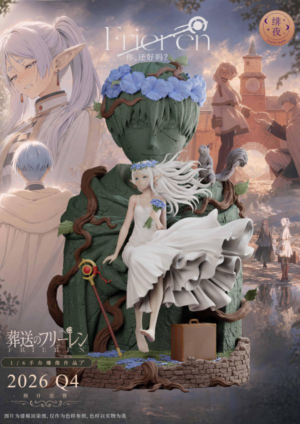 【預購】Scarlet-Studio緋夜工作室 > 葬送的芙莉蓮 > 1/6 一個人的婚禮 芙莉蓮(多版本) Cosmo-Studio,葬送的芙莉蓮,芙莉蓮,GK,玩具,收藏,擺件,模型,公仔,人偶,手辦,動漫
