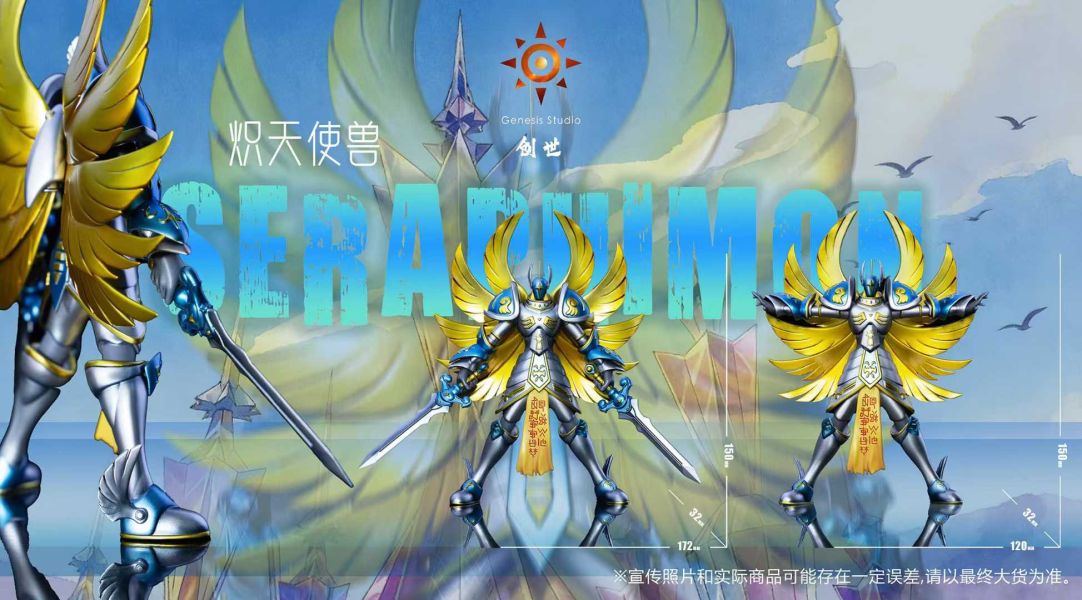 【預購】創世工作室 > 數碼寶貝 > 究極天使獸 創世工作室,數碼寶貝,究極天使獸,GK,玩具,收藏,擺件,模型,公仔,人偶,手辦,動漫