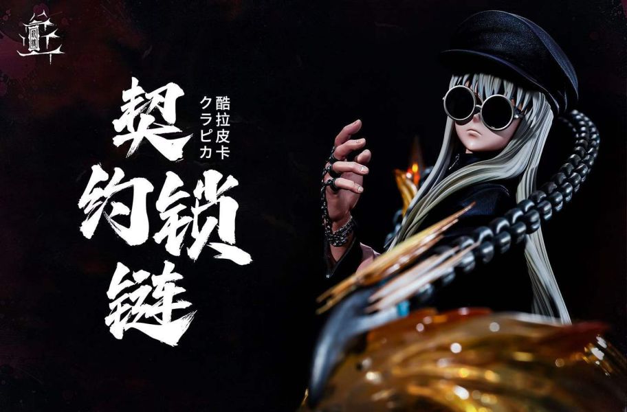 【預購】薪樓工作室 > HUNTER×HUNTER全職獵人 > 1/6 長髮墨鏡版 酷拉皮卡 (雙版本) 薪樓工作室,HUNTER×HUNTER全職獵人,酷拉皮卡,GK,玩具,收藏,擺件,模型,公仔,人偶,手辦,動漫