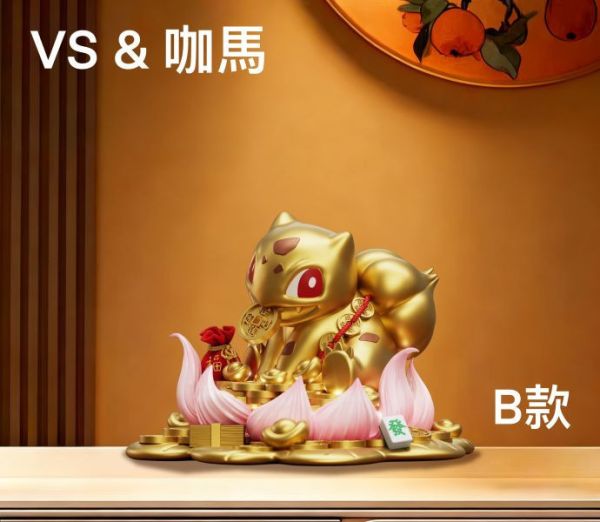 【預購】VS模玩 & 咖馬模玩 > 寶可夢 > 招財妙蛙種子 (雙版本) VS模玩,咖馬模玩,寶可夢,妙蛙種子,GK,玩具,收藏,擺件,模型,公人偶,手辦,動漫