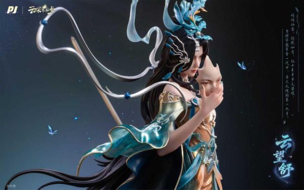 【補款】PIJI否極 > 雲深不知夢 > 雲望舒 PIJI否極,雲深不知夢,雲望舒,玩具,收藏,擺件,模型,公仔,人偶,手辦,動漫