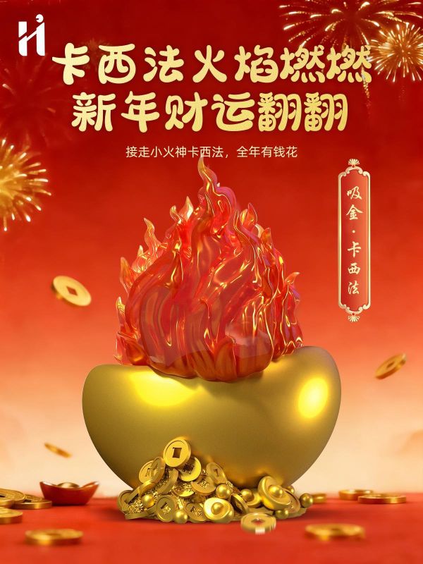 【預購】HIHI-Studio > 宮崎駿 > 霍爾的移動城堡 吸金卡西法 HIHI-Studio,宮崎駿,霍爾的移動城堡,卡西法,GK,玩具,收藏,擺件,模型,公仔,人偶,手辦,動漫