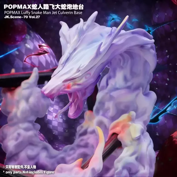 【預購】JacksDo > 海賊王 > 蛇人魯夫大蛇炮地臺 JacksDo,海賊王,魯夫,GK,玩具,收藏,擺件,模型,公仔,人偶,手辦,動漫