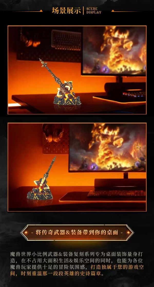 【預購】Blizzard暴雪 > 魔獸世界 > 發光收藏擺件 薩弗拉斯 Blizzard暴雪,魔獸世界,薩弗拉斯,GK,玩具,收藏,擺件,模型,公仔,人偶,手辦,動漫