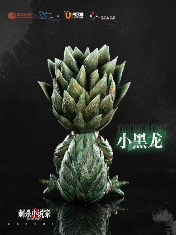 【預購】光年工作室 > 刺殺小說家 > 1/1&1/4 入雲龍&小黑龍 (雙版本) 光年工作室,刺殺小說家,入雲龍,小黑龍,GK,玩具,收藏,擺件,模型,公仔,人偶,手辦,動漫