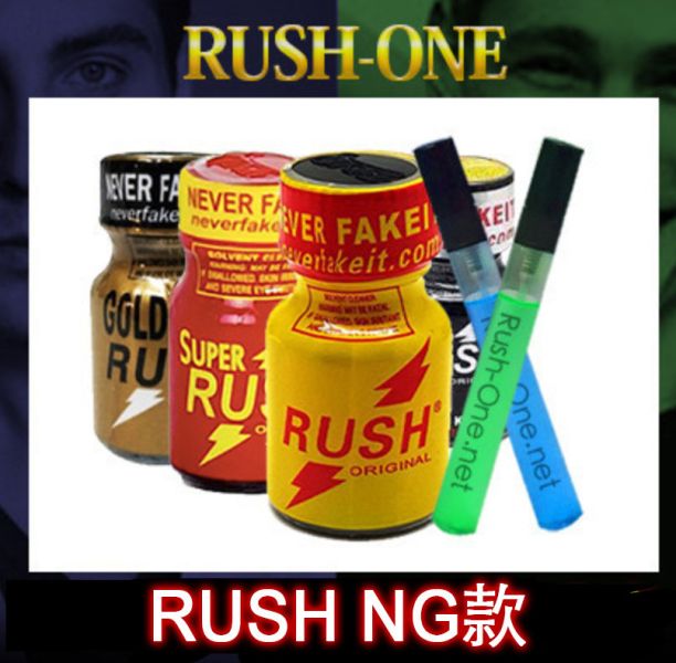 [NG款] Rush 隨機(6-8分滿) 