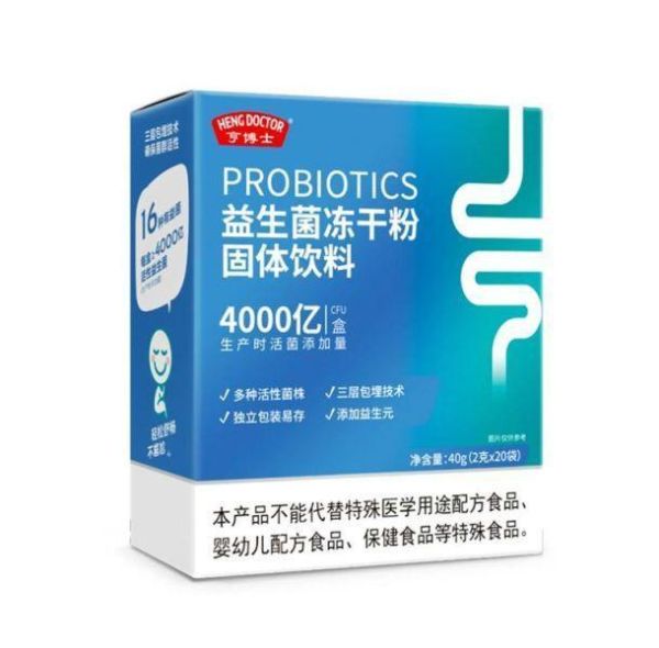 好體質益生菌(20包) | 助眠好睡順暢有感 | 16株乳酸菌4000億好菌 | 16種消化酵素 