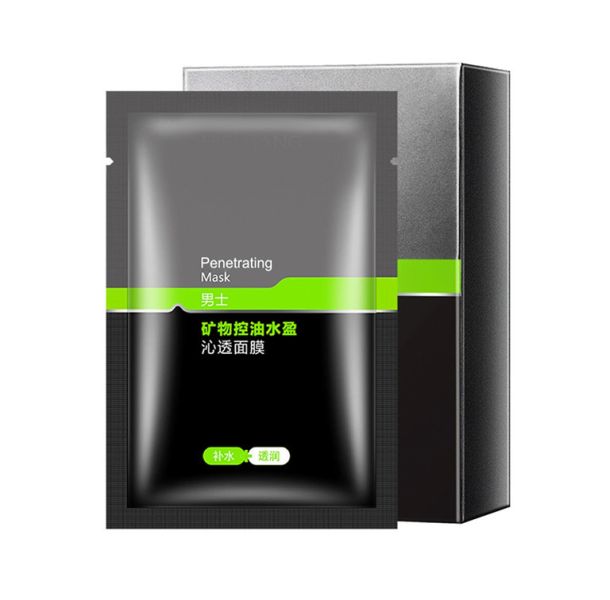 型男必買去油保濕面膜10入組 