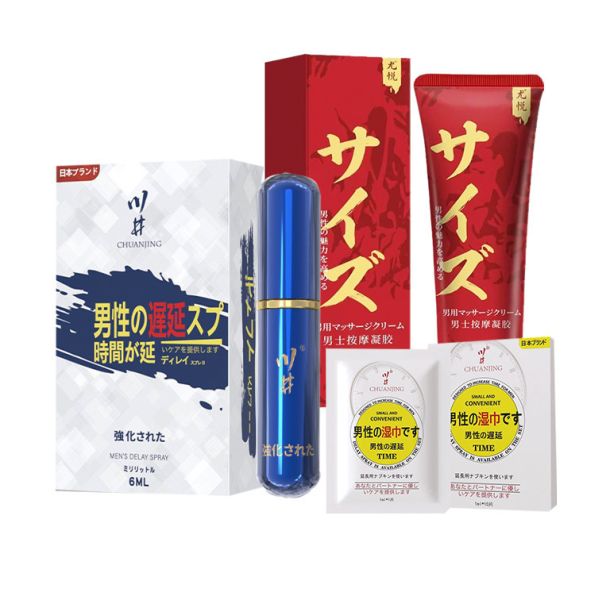 男士情趣持久延緩液6mll 