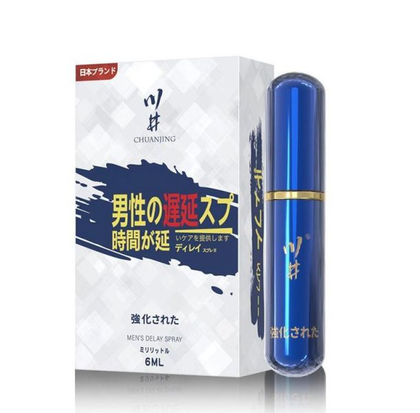 日式男士持久噴霧 6ml 