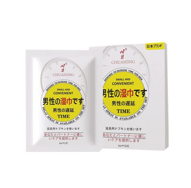 男士情趣持久延緩液6mll 