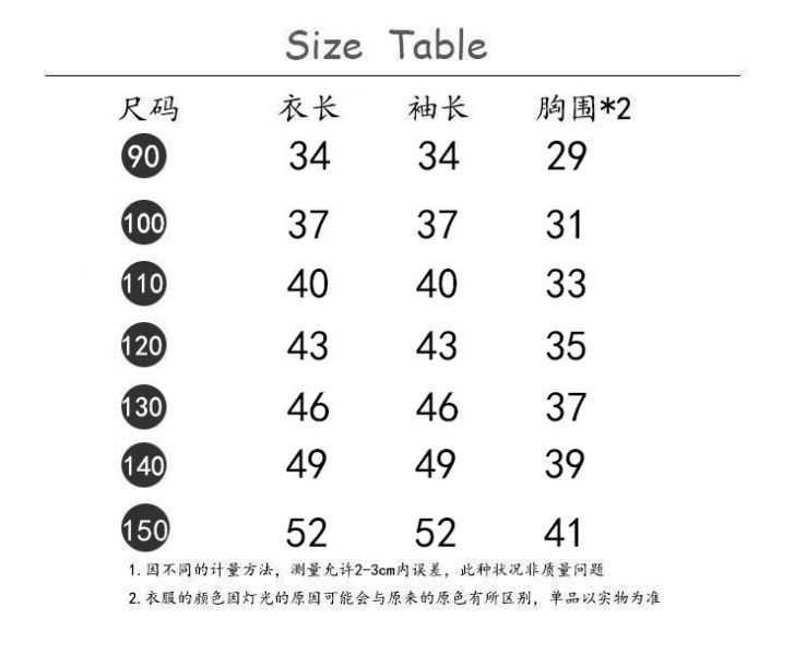05120303｜小瑜家秋冬〃兩色奧絨學院風娃娃領上衣｜90-150 童裝上衣, 女童長袖, 半高領上衣, 刷毛上衣, 保暖內搭, 冬季童裝, 小童上衣, 韓系童裝, 氣質蝴蝶結, 90-150童裝
