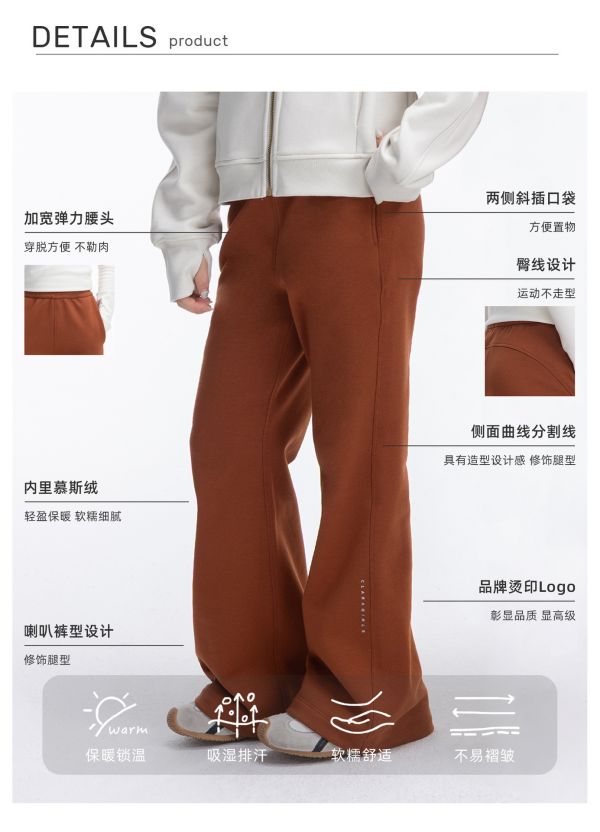 05121501｜CLARA秋冬〃K097四色高腰加絨輕暖微喇叭褲｜120-170 中大童褲子, 刷毛喇叭褲, 少女長褲, 秋冬童裝, 顯瘦喇叭褲, 韓系童裝, 保暖長褲, 高腰褲, 中大童穿搭, CLARA GIRLS