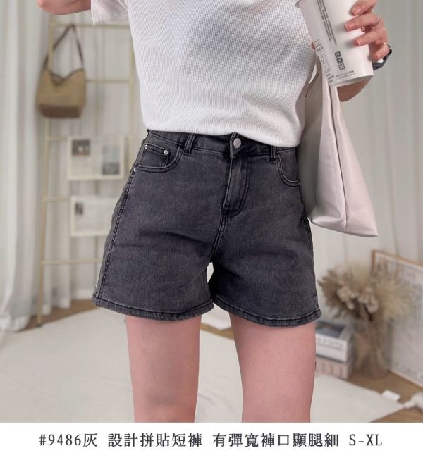 05080415┃夏〃9486設計拼貼短褲┃S-XL┃250810結單 