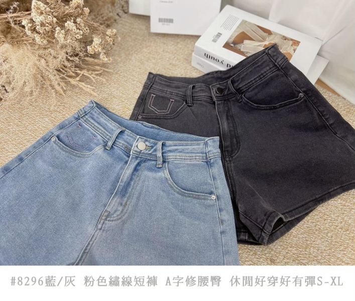 05080414┃夏〃8296粉色繡線短褲┃S-XL┃250810結單 
