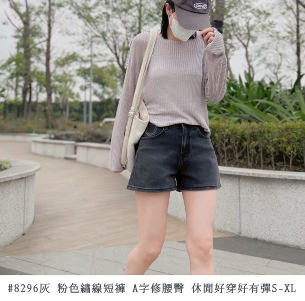 05080414┃夏〃8296粉色繡線短褲┃S-XL┃250810結單 