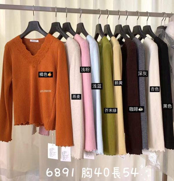 05120702｜LEMON〃6891氣質蕾絲V領軟糯顯瘦針織上衣｜F 蕾絲針織, V領針織, 韓系上衣, 女生針織衫, 修身上衣, 顯瘦穿搭, 長袖上衣, 百搭上衣, 內搭上衣, 秋冬針織