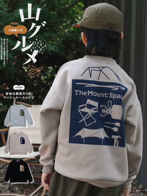05110713┃猿寶家秋冬〃8079山系露營風印花撞色口袋加絨上衣┃110-170 童裝衛衣、露營印花上衣、山系童裝、厚款上衣、秋冬保暖、男童上衣、女童圓領衫、戶外穿搭、韓風童裝
