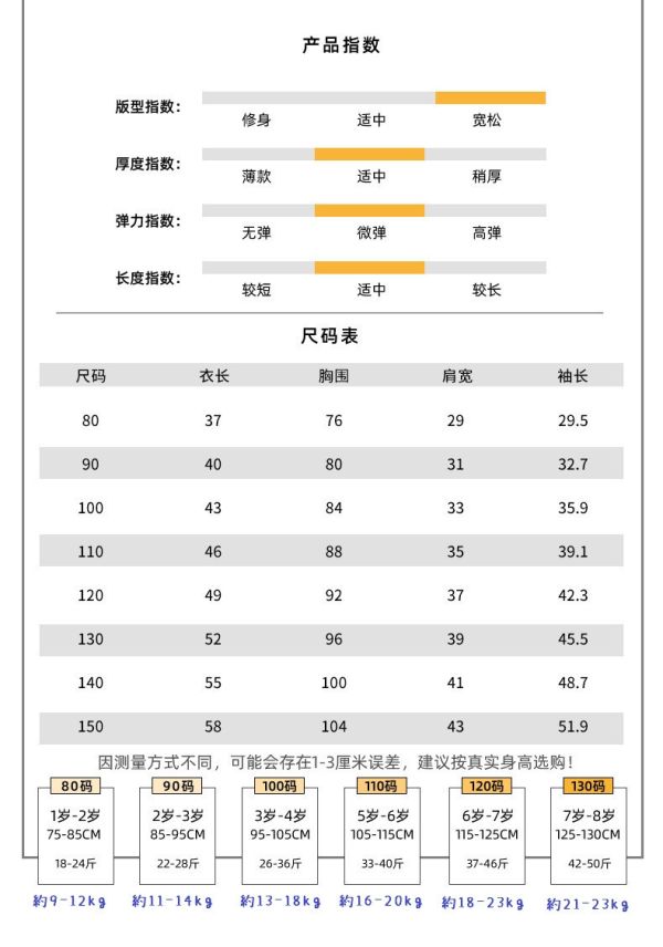 【IN BABY】現貨｜兄妹家｜兩色立體狗耳朵T 