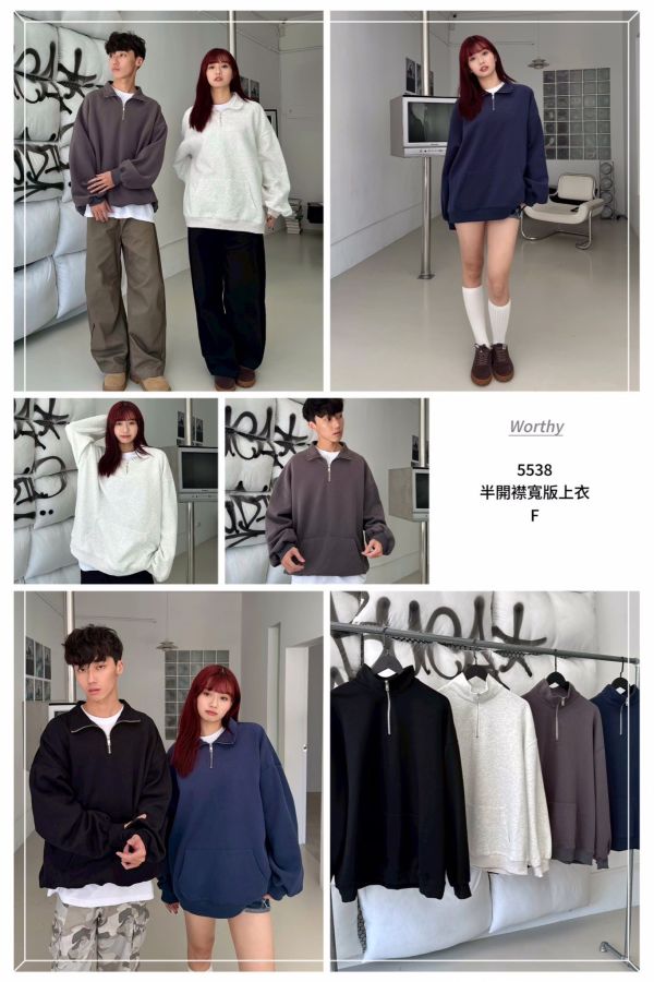 05110306┃秋冬〃5538半開襟寬版上衣┃F - 半開襟上衣
- 韓系針織衫
- 中性寬鬆上衣
- 情侶穿搭推薦
- F 尺寸上衣
- 黑白灰針織衫
- 秋冬上衣推薦
- 休閒風格穿搭
- 針織上衣搭配
- 男女同款上衣