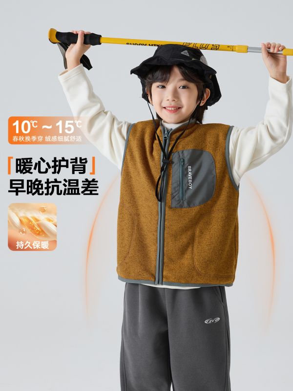 05112212｜HAI秋冬〃DG09兩色抗靜電抓絨背心｜110-170 兒童背心, 男童馬甲, 抓絨背心, 抗靜電背心, 保暖背心, 加厚馬甲, 兒童秋冬外套, 男童穿搭, 灰色背心, 黃色背心, 兒童機能衣