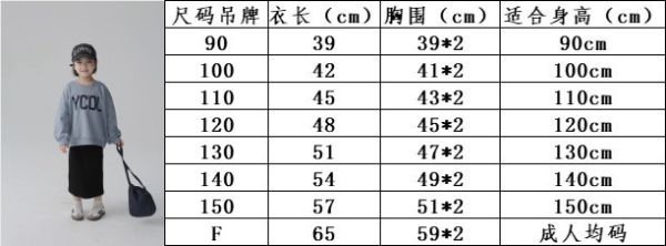 BOBO家秋〃2462兩色YCOL字母T 