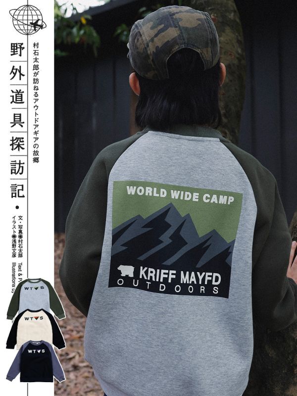 05121102｜秋冬〃8085山系插肩袖加絨字母T｜110-170 兒童衛衣, 山系衛衣, 拼接衛衣, 刷毛衛衣, 戶外風上衣, 保暖上衣, 中大童衛衣, 露營穿搭, 校園穿搭, 印花衛衣