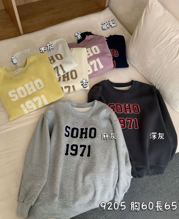 05120608｜秋冬〃9205簡約字母加絨保暖大學T｜F SOHO衛衣, 刷毛衛衣, 大學T, 韓系衛衣, 寬鬆上衣, 情侶衛衣, 保暖上衣, 字母衛衣, 長袖上衣, 秋冬穿搭, 百搭衛衣