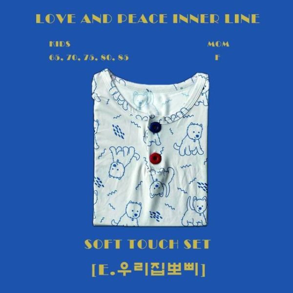 韓｜LOVE〃八色居家服套裝｜65-85/F｜251210結單 親子睡衣
童裝睡衣
居家服套裝
純棉內衣褲
家居服
親子裝
長袖睡衣
嬰童睡衣
情侶睡衣
LOVE AND PEACE