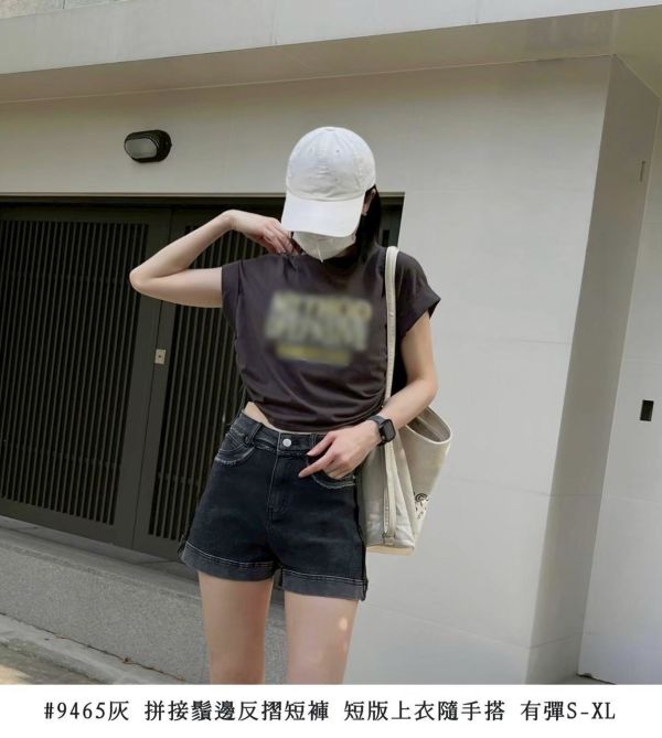 05080413┃夏〃9465拼接鬚邊反摺短褲┃S-XL┃250810結單 
