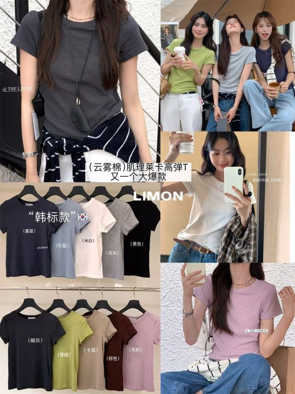05081102┃LEMON秋〃9009十色肌理感高彈雲霧棉T┃F┃250825結單 