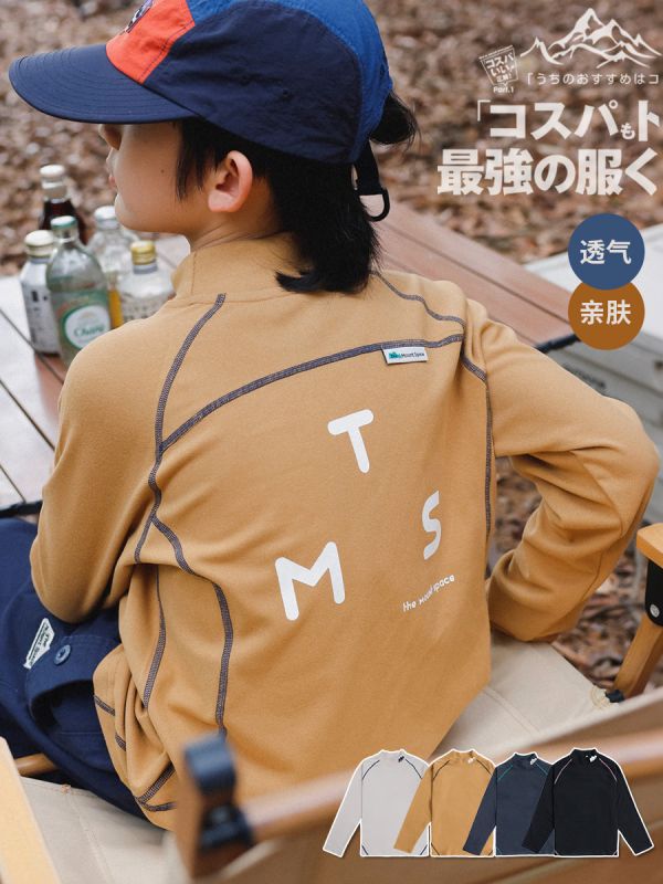 05110706┃猿寶家秋冬〃1337山系純色德絨半高領上衣┃110-170 童裝打底衫、童裝立領上衣、秋冬內搭、男童上衣、女童上衣、山系童裝、韓版童裝、運動風童裝、刷毛上衣