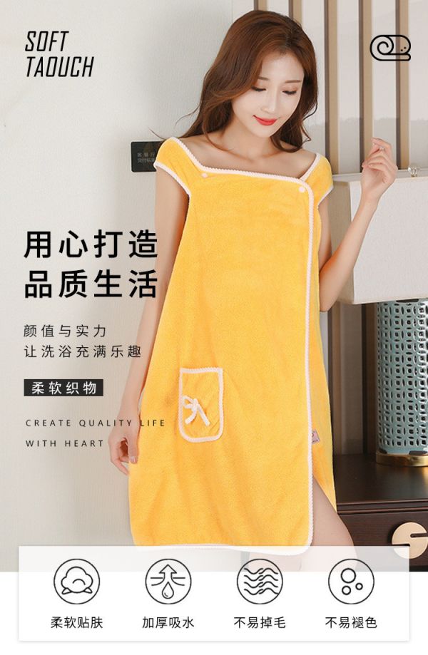 05061301┃七色珊瑚絨吊帶浴裙┃F┃250626結單 