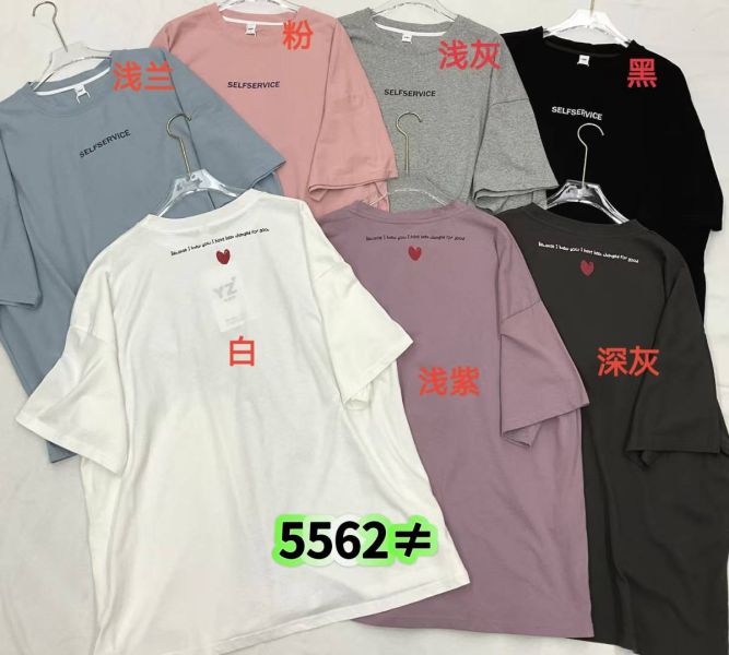 05040802┃依澤家夏〃5562七色背後小愛心T┃F┃0410結單 