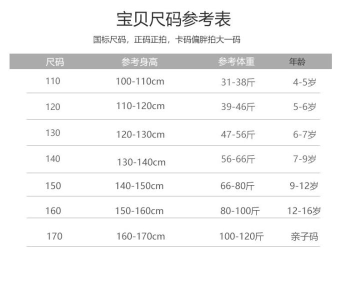 05112708｜XHY冬〃灰色KT印花花邊下擺T｜120-170 女童上衣、格紋假兩件、熊熊上衣、女童長袖、洋氣童裝、秋冬新品、百搭上衣