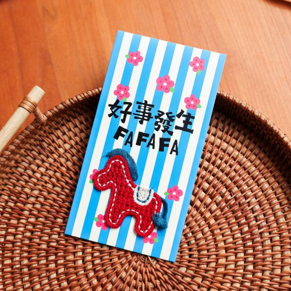 05112504｜六入組馬年紅包袋｜6入 刺繡紅包袋

立體紅包袋

小馬紅包

創意紅包

過年紅包

新年紅包

春節紅包袋

壓歲錢紅包

招財紅包

喜氣紅包袋

祝福紅包

小清新紅包

多款紅包

可愛紅包袋

禮金袋