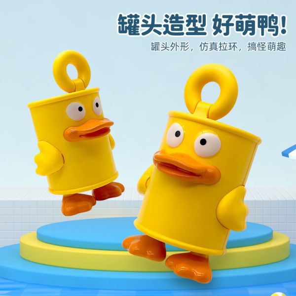 05042205┃夏〃罐頭鴨水槍┃120-170┃0425結單 