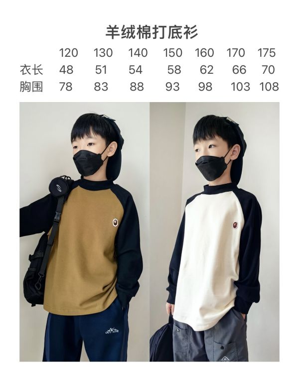 05112707｜CF冬〃CT659兩色高彈猿人標磨毛上衣｜120-175 羊绒棉 上衣 兒童打底衫 保暖長袖 親膚不倒絨 秋冬上衣