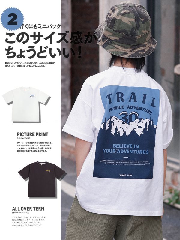 05050518┃猿寶家夏〃1282兩色數字30山系印花T┃110-170┃0511結單 