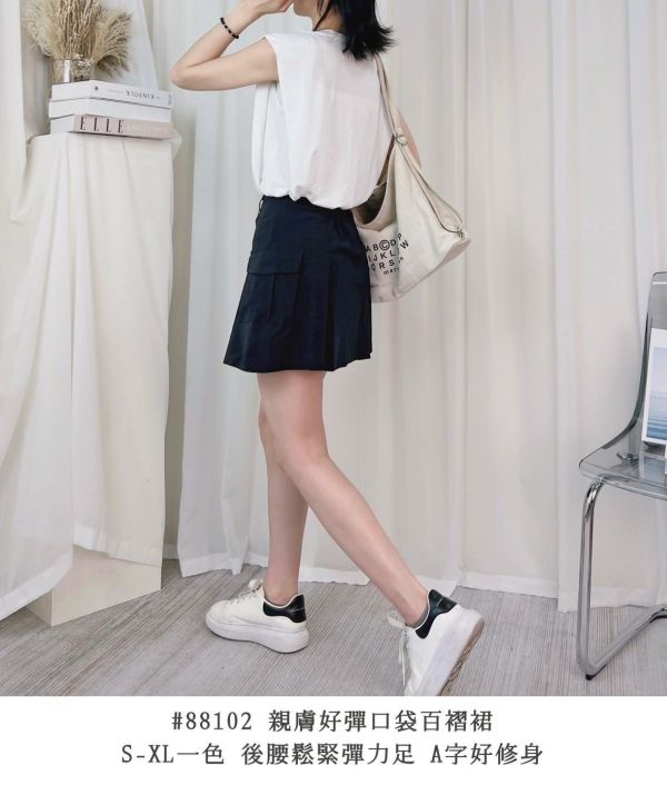 05080411┃夏〃88102親膚好彈口袋百褶裙┃S-XL┃250810結單 