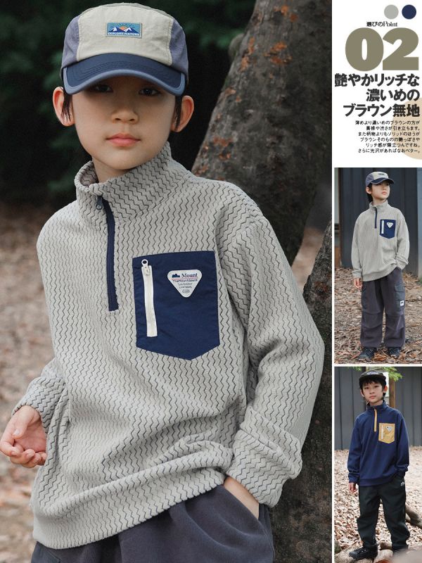 05110711┃猿寶家秋冬〃8076山系撞色口袋立領半拉鍊加絨上衣┃110-170 童裝立領上衣、山系口袋上衣、撞色衛衣、秋冬保暖、男童上衣、女童衛衣、韓版童裝、戶外童裝、露營穿搭